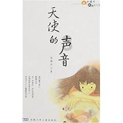 豆娃勇士3